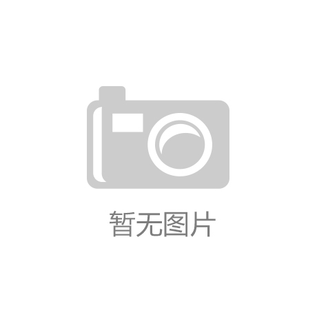 商务早新闻（6月16日）